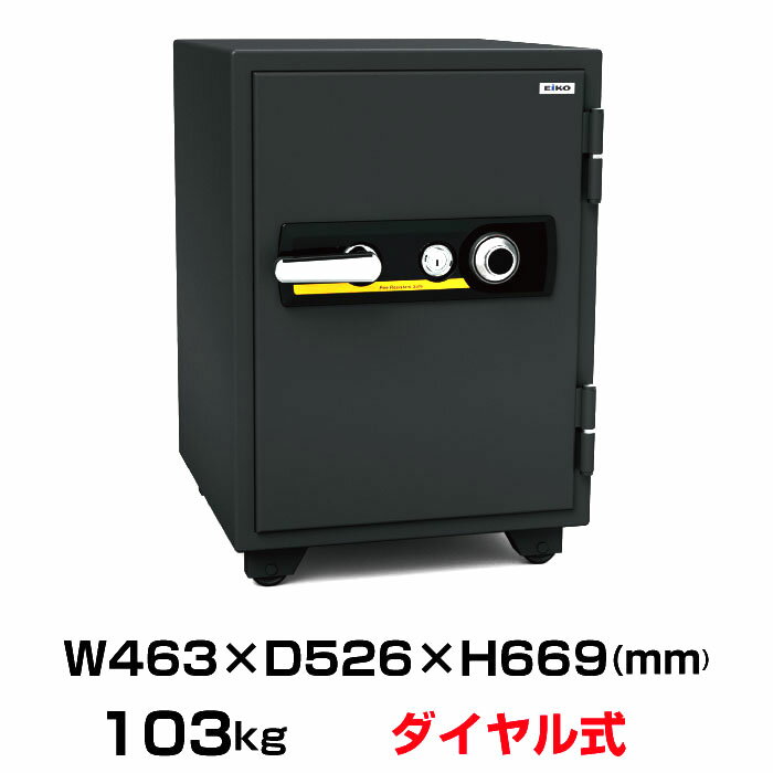 【車上渡し】ダイヤル式 耐火金庫 エーコー EIKO BSD-X 重量103kg 準耐火時間1時間 /ダイヤル錠＋鍵(シリンダーキー)タイプ 耐火 大型金庫 鍵付き トップジャパン 貴重品 ダイヤルロック エイコー 中型 金庫 セーフティボックス 耐火性 キャッシュ ボックス 防犯金庫