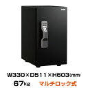 【設置見積必要商品】マルチロック式 耐火金庫 エーコー ONS-FE 67kg 耐火時間1時間 /テンキー＋指紋認証タイプ | 金庫 おしゃれ EIKO ダブルロック 家庭用 耐火 家庭用金庫 大型金庫 業務用金庫 テンキー金庫 業務用 セーフティボックス セキュリティボックス きんこ 大型 |