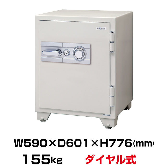 楽天オフィス／店舗用品トップジャパン【車上渡し】ダイヤル式 耐火金庫 エーコー 700DKG 155kg 耐火時間1時間 /ダイヤル式＋鍵（シリンダーキー）タイプ | 金庫 おしゃれ EIKO 耐火 大型金庫 事務用品 業務用金庫 トップジャパン 貴重品 大型 店舗用 セーフティボックス 防犯対策 |