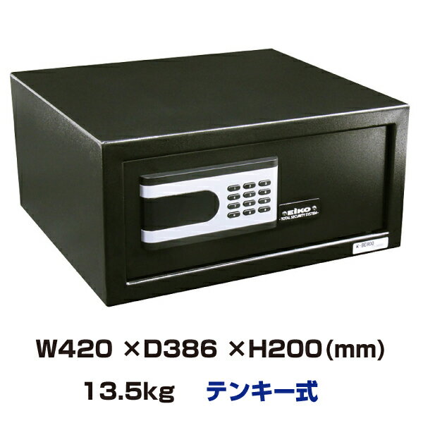 【軒先渡し】テンキー式 金庫 エーコー EIKO 客室用保管庫 ホテルセーフ K-BE800 重量13.5kg 耐火性能無し 小型 おしゃれ ミニ ホテル セーフ エイコー トップジャパン 小型金庫 セーフティボックス 低コスト 日本語 英語 中国語 韓国語 キャッシュ ボックス 防犯金庫