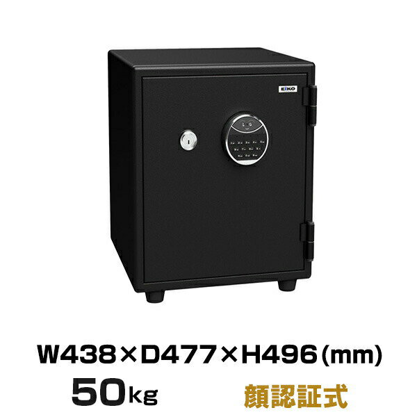 【搬入設置料金込み】顔認証式 耐火金庫 エーコー KESW-25FS 重量50kg 一般紙用1時間 / 顔認証+テンキータイプ | 金庫 おしゃれ エイコー ト...