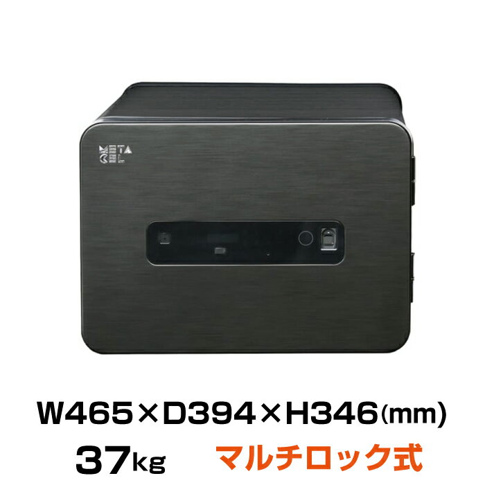 【搬入設置料金込み】エーコー 金庫 メタセル マルチロック式 小型 90分耐火金庫 テンキー錠 指紋照合式 MC-20PRHG 重量37kg メーカー設置 | 小型金庫 トップジャパン セーフティボックス 業務用 耐火 テンキー 耐水 家庭用金庫 家庭用耐火金庫 セキュリティ ボックス 防犯 |