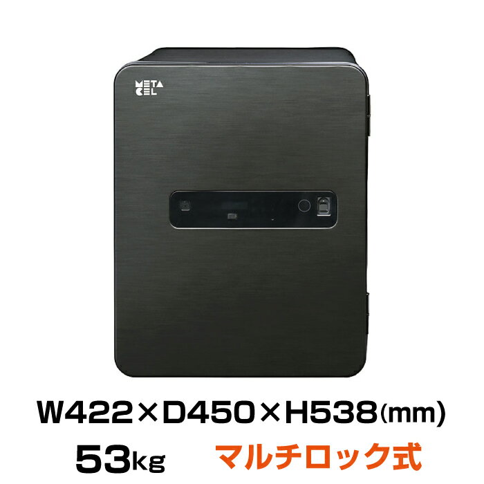 【搬入設置料金込み】エーコー 金庫 メタセル マルチロック式 小型 90分耐火金庫 テンキー錠 指紋照合式 MC-40PRHG 重量41kg メーカー設置 | 小型金庫 トップジャパン セーフティボックス 業務用 耐火 テンキー 耐水 家庭用金庫 家庭用耐火金庫 セキュリティ ボックス 防犯 |