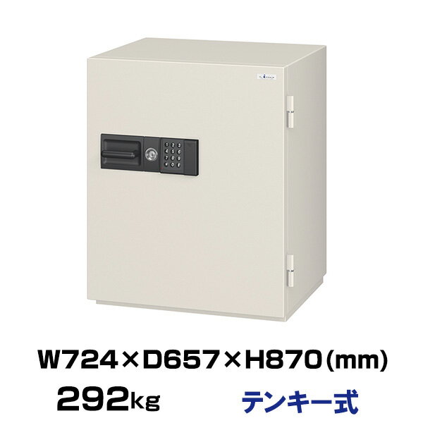 【車上渡し】履歴保存テンキー式 耐火金庫 エーコー NCS-20EVR 重量292kg 一般紙用2時間 / テンキータイプ | 金庫 おしゃれ エイコー トップ...