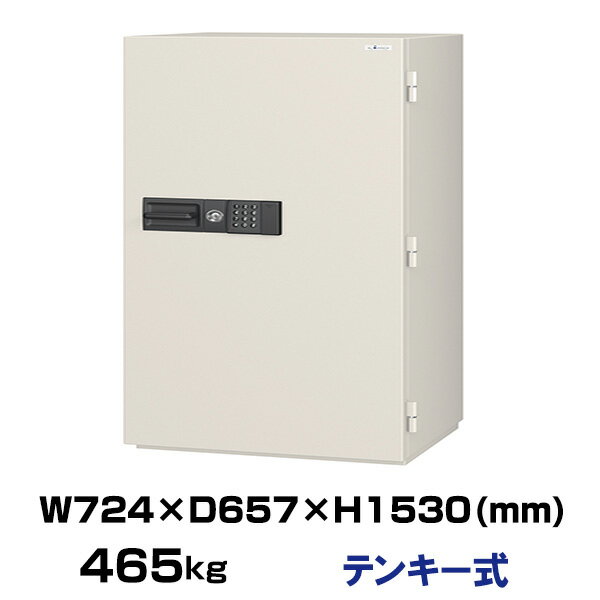 【設置見積必要商品】履歴保存テンキー式 耐火金庫 エーコー NCS-40EVR 重量465kg 一般紙用2時間 / テンキータイプ | 金庫 おしゃれ エイコー...