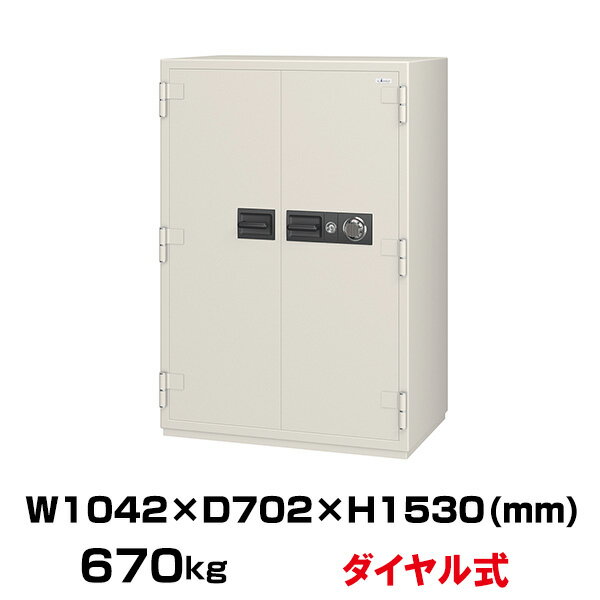 【設置見積必要商品】100万変換ダイヤル式 耐火金庫 エーコー NCW-52 重量670kg 一般紙用2時間 / 100万変換ダイヤルタイプ | 金庫 おしゃれ...
