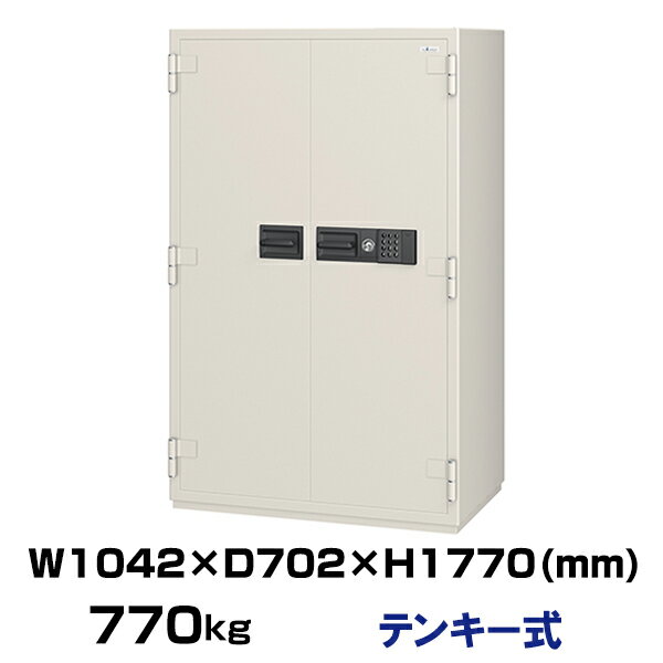 【設置見積必要商品】履歴保存テンキー式 耐火金庫 エーコー NCW-53EVR 重量770kg 一般紙用2時間 / テンキータイプ | 金庫 おしゃれ エイコー...