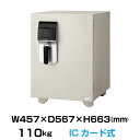 ICカード式 耐火金庫 エーコー OSD-C 重量110kg 準耐火時間1時間 /ICカード＋鍵(シリンダーキー)タイプ | EIKO 金庫 大型金庫 家庭用金庫 カードロック式 エイコー トップジャパン 業務用金庫 セーフティボックス きんこ 大型 |