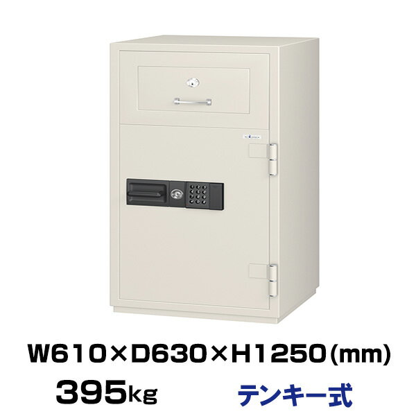 【設置見積必要商品】履歴保存テンキー式 投入式耐火金庫 エーコー PSG-125EVR 重量395kg 一般紙用1時間 / テンキータイプ | 金庫 おしゃれ ...