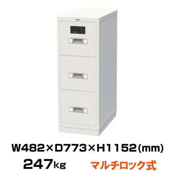 【車上渡し】(受注生産品) 2マルチロック式 耐火キャビネット エーコー RA4-3GJE 重量247kg 一般紙用1時間 / テンキー+ICカードタイプ | ...