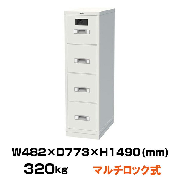 【設置見積必要商品】(受注生産品) 2マルチロック式 耐火キャビネット エーコー RA4-4GJE 重量320kg 一般紙用1時間 / テンキー+ICカードタイ...