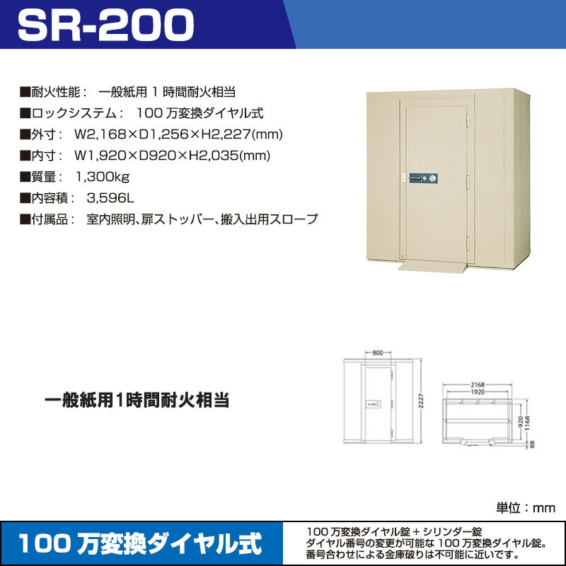 タチバナ製作所 キーボックス 携帯式 Ci-80【0428-00081】