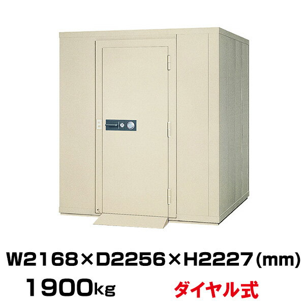 【設置見積必要商品】(受注生産品) 100万変換ダイヤル式 セキュリティルーム(耐火金庫室) エーコー SR-400 重量1900kg 一般紙用1時間耐火相当 ...