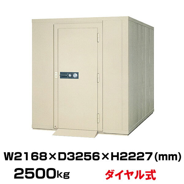 【設置見積必要商品】(受注生産品) 100万変換ダイヤル式 セキュリティルーム(耐火金庫室) エーコー SR-600 重量2500kg 一般紙用1時間耐火相当 ...