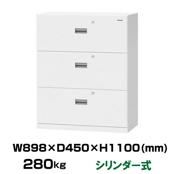 【設置見積必要商品】(受注生産品) シリンダー式 システム収納耐火金庫 エーコー TLA-3NC 重量280kg 一般紙用1時間 / シリンダータイプ | 金庫...