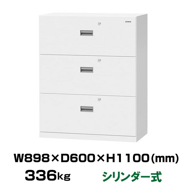 【設置見積必要商品】(受注生産品) シリンダー式 システム収納耐火金庫 エーコー TLA-3NDC 重量336kg 一般紙用1時間 / シリンダータイプ | 金...