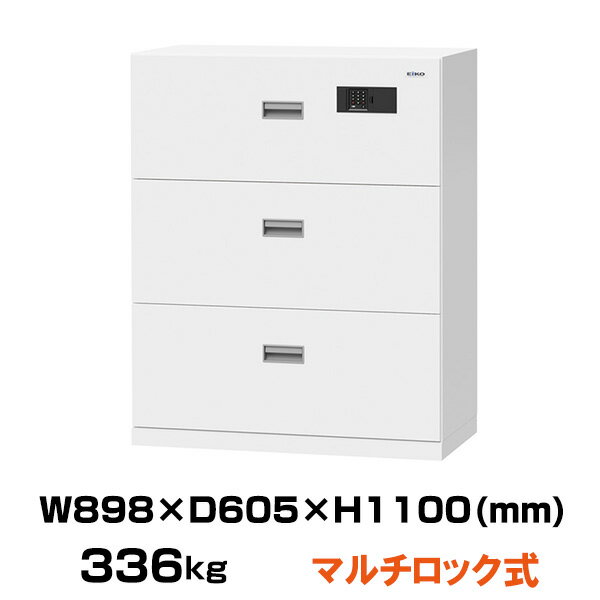 【設置見積必要商品】(受注生産品) 2マルチロック式 システム収納耐火金庫 エーコー TLA-3NDJE 重量336kg 一般紙用1時間 / テンキー+ICカー...