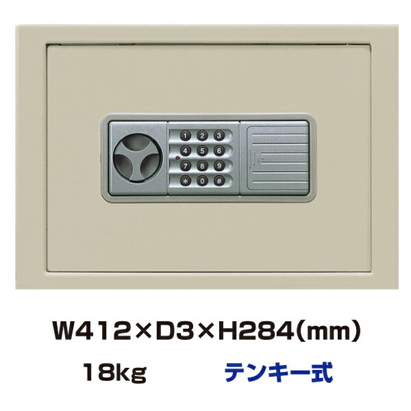 テンキー式 金庫 エーコー EIKO WALL SAFE 壁金庫 WS-A4 PHN 重量18kg /テンキー錠タイプ A4ファイルケース付 | おしゃれ 家庭用 キーレスロッカー 収納 オフィス用品 貴重品 防犯 荷物入れ 職場 会社 イタズラ防止 防盗性能 破壊対策 A4ファイルケース|