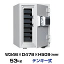 【軒先渡し】テンキー式 耐火金庫 ダイヤセーフ MEK50-7 53kg 準耐火時間1時間 /テンキー＋鍵(シリンダーキー)タイプ | 金庫 ミニ 小型金庫 家庭用金庫 トップジャパン 耐火 セーフティボックス 家庭用 小型 保管庫 防犯グッズ 耐火性 キャッシュ ボックス 現金 保管 自宅 | 1