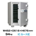 【車上渡し】ICカード式 耐火金庫 ダイヤセーフ RC68-6 94kg 準耐火時間1時間/カード+テンキー錠タイプ | 家庭用 耐火 家庭用金庫 大型金庫 ミ...