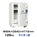 予約受付(6月上旬入荷予定) 【車上渡し】テンキー式 耐火金庫 ダイヤセーフ DE70 125kg 準耐火時間90分間 /テンキー+鍵(シリンダーキー)タイプ|...