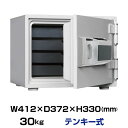 【軒先渡し】テンキー式 耐火金庫 ダイヤセーフ DH30-4 30kg 準耐火時間30分 /テンキー錠タイプ(キーレス) | 金庫 小型 ミニ 小型金庫 家庭用 家庭用金庫 電子金庫 防犯 耐火 事務用品 トップジャパン 業務用 貴重品 収納 セキュリティ 暗証番号 |(3)