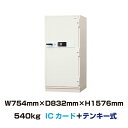 (受注生産) I【車上渡し】ICカード式 データメディア耐火金庫 日本アイエスケイ DS-3300XRFE 重量540kg 準耐火時間1時間 /ICカード・テン...