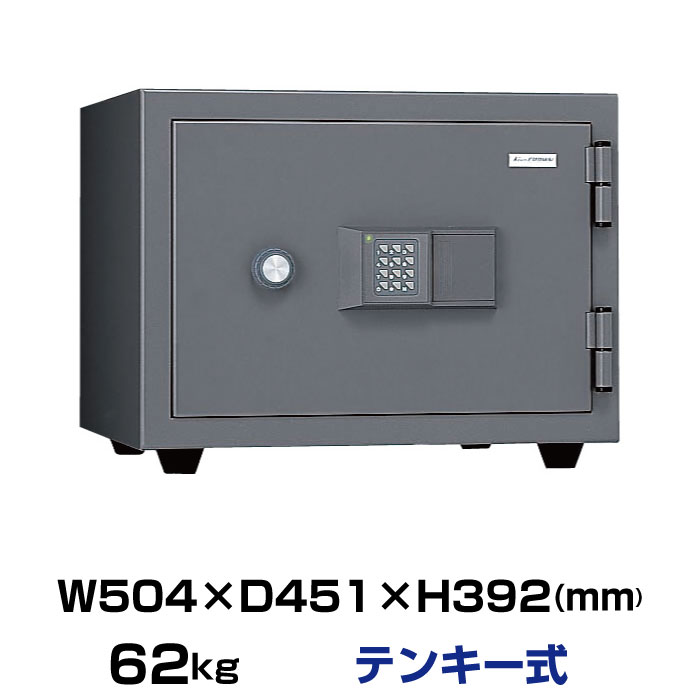 【車上渡し】テンキー式 耐火金庫 日本アイエスケイ KMX-20EA 62kg 準耐火時間2時間 /テンキー錠タイプ アラーム付 日本製 | 急加熱 衝撃落下試験合格 家庭用 耐火 家庭用金庫 大型金庫 事務用品 業務用金庫 貴重品 大型 暗証番号 テンキー式 セキュリティ ボックス |