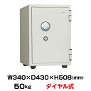 金庫 日本アイエスケイ ダイヤル 耐火金庫 KS-20SD-...