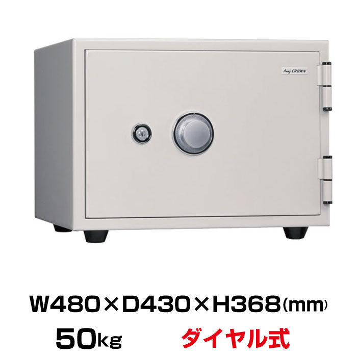 【車上渡し】耐火金庫 日本アイエスケイ KS-20SD オフホワイト 50kg 準耐火時間1時間 /ダイヤル＋鍵(リバーシブル)タイプ 日本製 ミニ 小型金庫 家庭用金庫 防犯 耐火 ダイヤルロック ダイヤル金庫 金庫 小型 貴重品 ボックス 収納 セキュリティ 盗難防止 ミニ金庫 家庭用