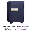 【車上渡し】マグロック式 耐火金庫 日本アイエスケイ KS-50MNA 重量90kg 準耐火時間1時間 /特殊マグネット錠タイプ アラーム付 日本製 | 金庫 小型 おしゃれ 大型金庫 家庭用 防犯 防犯金庫 貴重品 事務用品 収納 セーフティボックス セーフティーボックス マグネット式 |(3)