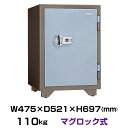 【車上渡し】マグロック式 耐火金庫 日本アイエスケイ KMX-50MA 重量110kg 準耐火時間2時間 /特殊マグネット錠タイプ アラーム付 日本製 | 金庫...