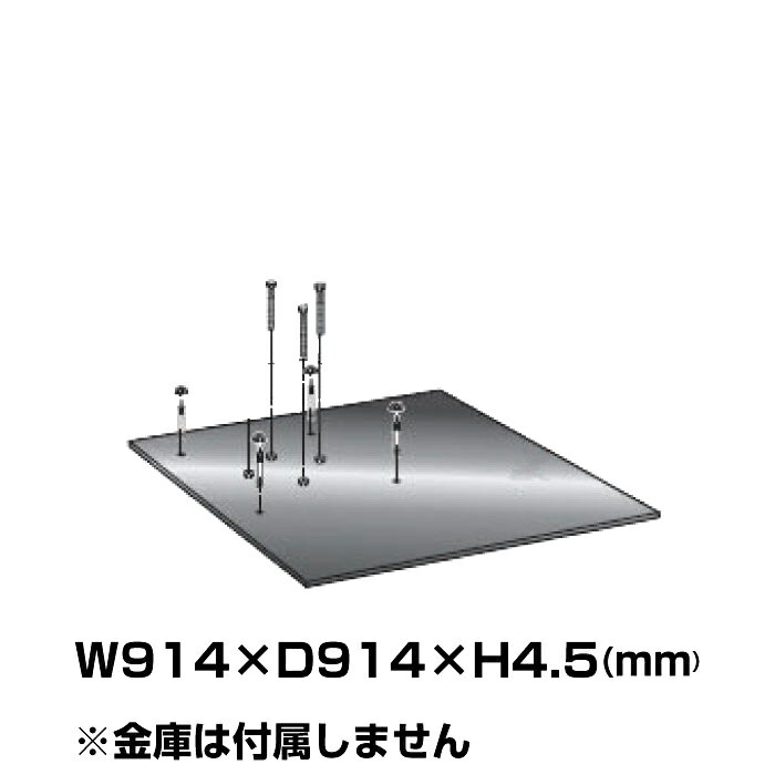 【車上渡し】金庫オプション 日本アイエスケイ ベースボードSTJ用 日本製 金庫 ICカード FeliCa対応 耐火金庫 テンキー おしゃれ 業務用金庫 保管庫 防犯金庫 耐火 セキュリティ 家庭用 大型金庫 家庭用金庫 業務用 大型 セキュリティボックス 台 銅板 電子金庫