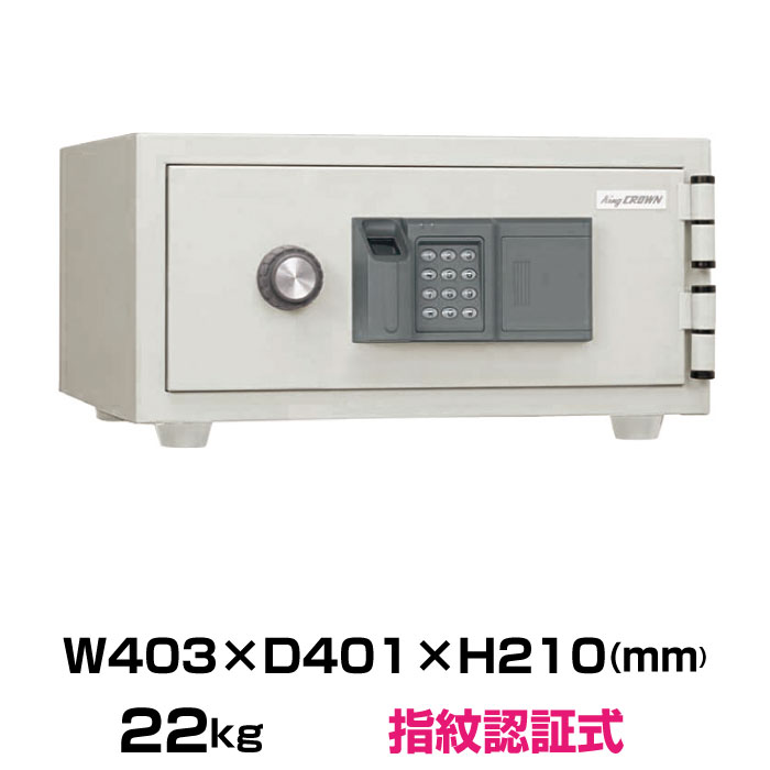 【車上渡し】指紋認証式 耐火金庫 日本アイエスケイ CPS-FPE-A4 重量22kg 準耐火時間1時間 /指紋認証＋テンキー錠タイプ 日本製 家庭用 ミニ 家庭用金庫 耐火 小型金庫 指紋式 指紋照合式 トップジャパン 店舗用品 収納 防犯 盗難防止 ミニ金庫 自宅用 貴重品 金庫