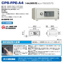 【車上渡し】指紋認証式 耐火金庫 日本アイエスケイ CPS-FPE-A4 重量22kg 準耐火時間1時間 /指紋認証＋テンキー錠タイプ 日本製 | 家庭用 ミニ 家庭用金庫 耐火 小型金庫 指紋式 指紋照合式 トップジャパン 店舗用品 収納 防犯 盗難防止 ミニ金庫 自宅用 貴重品 金庫 |