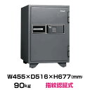 【車上渡し】指紋認証式 耐火金庫 日本アイエスケイ KS-50FPEA 重量90kg 準耐火時間1時間 /指紋認証・テンキー錠タイプ 日本製|事務用品 セキュリティ 指紋式 指紋照合式 業務用 大型 電子金庫 防犯 オフィス用品 大型金庫 ボックス テンキー式 金庫耐火 金庫 耐火 金庫大型(3)