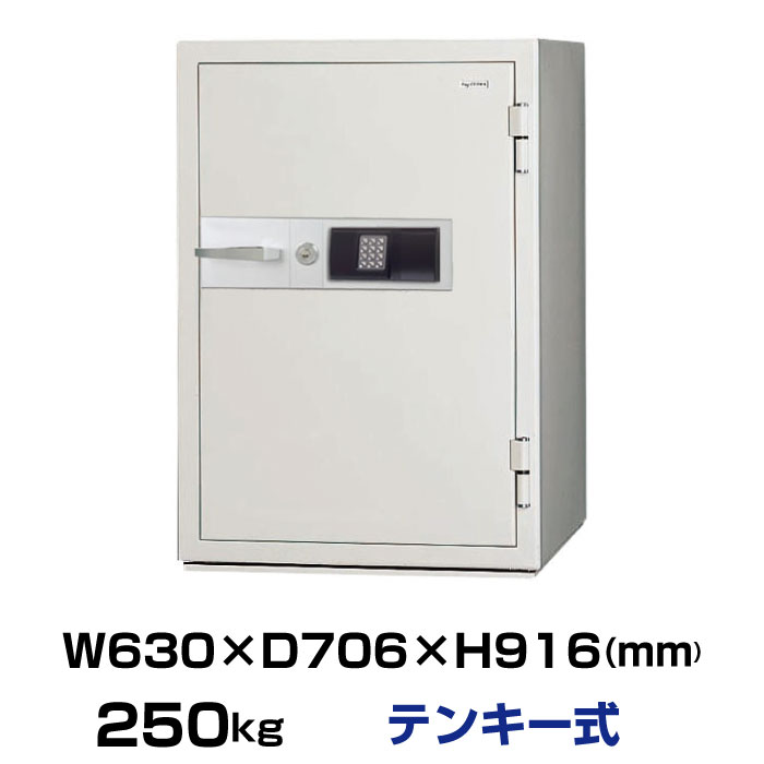 【車上渡し】テンキー式 耐火金庫 日本アイエスケイ KCJ507-2ER 重量250kg 準耐火時間2時間 /テンキー＋電子ロック錠タイプ 日本製 | 金庫 おしゃれ 事務用品 防犯金庫 オフィス用品 店舗用品 事務所 防盗金庫 大型金庫 大型 セキュリティ ボックス 金庫耐火 耐火|