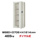 【車上渡し】ダイヤル式 耐火金庫 日本アイエスケイ KCJ54-2D 重量465kg 準耐火時間2時間 /ダイヤル＋電子ロック錠タイプ 日本製 | 金庫 おしゃれ オフィス用品 事務所 防盗金庫 大型金庫 大型 セキュリティ ボックス 耐火 セーフティボックス 防犯 貴重品 収納 保管庫 |