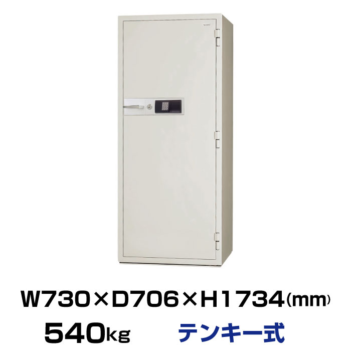 【車上渡し】(受注生産) テンキー式 耐火金庫 日本アイエスケイ KCJ55-2ER 重量540kg 準耐火時間2時間 /テンキー＋電子ロック錠タイプ 日本製 | 金庫 おしゃれ 事務用品 防犯金庫 オフィス用品 店舗用品 事務所 防盗金庫 大型金庫 大型 セキュリティ ボックス 金庫耐火 耐火|