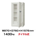 【車上渡し】(受注生産) ダイヤル式 耐火・防盗金庫 日本アイエスケイ STR54-RX30 重量1430kg 準耐火時間2時間 /ダイヤル+鍵(リバーシブル)...