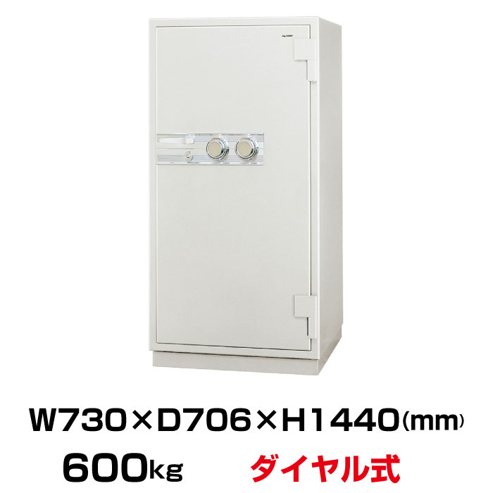 【車上渡し】(要納期確認) ダイヤル式 耐火・防盗金庫 日本アイエスケイ STR53-L30 重量600kg 準耐火時間2時間 /ダイヤル+電子ロック錠タイプ 日本製 | 金庫 おしゃれ 店舗用品 事務所 防盗金庫 大型金庫 セキュリティ 耐火 耐火金庫 保管庫 防犯対策 大型 防犯 ダイヤル |