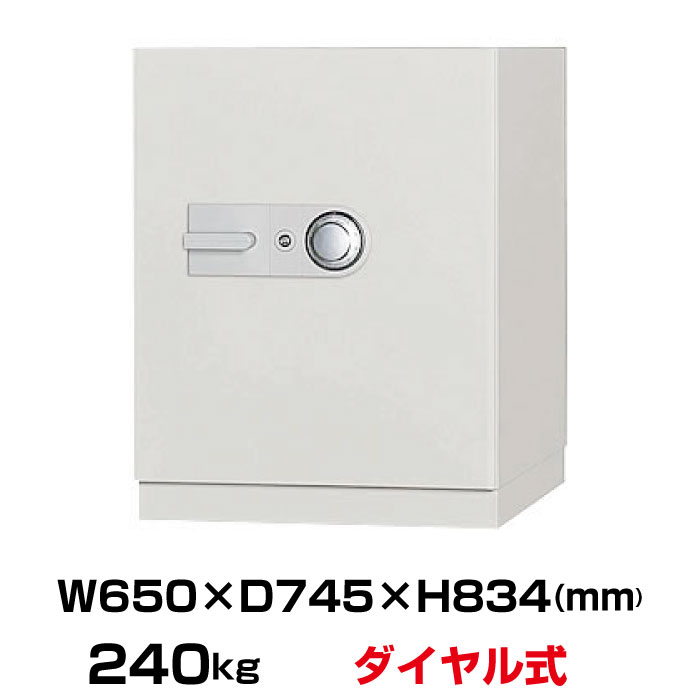 【車上渡し】ダイヤル式 耐火金庫 日本アイエスケイ BSX51-3DKS 重量240kg 準耐火時間2時間 /ダイヤル＋鍵(リバーシブル)タイプ 日本製 | 金庫 おしゃれ トップジャパン 業務用金庫 保管庫 防犯金庫 耐火 大型金庫 防犯対策 セキュリティ ボックス 貴重品 収納 盗難防止 |