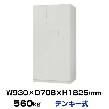 金庫 日本アイエスケイ テンキー式 耐火金庫 BS34-2E重量590kg 準耐火時間2時間/テンキータイプ 日本製|金庫 きんこ 耐火金庫 おしゃれ テンキー 事務用品 トップジャパン 業務用金庫 鍵付 保管庫 防犯金庫 耐火 セキュリティー セキュリティ|