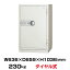 【車上渡し】ダイヤル式 耐火金庫 日本アイエスケイ KC52-2D 重量230kg 準耐火時間2時間 /ダイヤル＋電子ロック錠タイプ 日本製 | 金庫 おしゃれ トップジャパン 業務用金庫 鍵付 保管庫 耐火 家庭用 大型金庫 家庭用金庫 金庫大型 業務用 大型 ダイヤル オフィス用 家庭