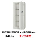 【車上渡し】ダイヤル式 耐火金庫 日本アイエスケイ KC54-2D 重量340kg 準耐火時間2時間 /ダイヤル＋電子ロック錠タイプ 日本製 | 金庫 おしゃれ トップジャパン 業務用金庫 鍵付 保管庫 耐火 家庭用 大型金庫 家庭用金庫 金庫大型 業務用 大型 ダイヤル オフィス用 家庭