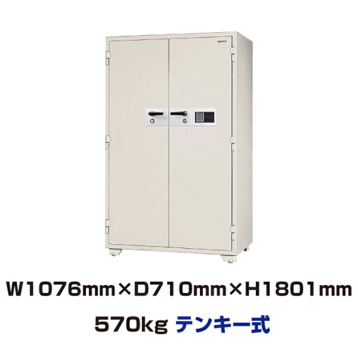 【設置見積必要商品】テンキー式 耐火金庫 日本アイエスケイ KC35-2E 570kg 準耐火時間2時間 /テンキー錠タイプ 日本製 |金庫 大型 家庭用金庫 耐火 大型金庫 トップジャパン 収納 貴重品 ボックス セキュリティ 盗難防止 | 【設置見積必要商品】テンキー式 耐火金庫 日本アイエスケイ KC35-2E 570kg 準耐火時間2時間 /テンキー錠タイプ 日本製 |金庫 大型 家庭用金庫 耐火 大型金庫 トップジャパン 収納 貴重品 ボックス セキュリティ 盗難防止 |