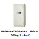 【車上渡し】テンキー式 耐火金庫 日本アイエスケイ KC53-2E 300kg 準耐火時間2時間 /テンキー錠タイプ 日本製 |金庫 大型 家庭用金庫 耐火 大...