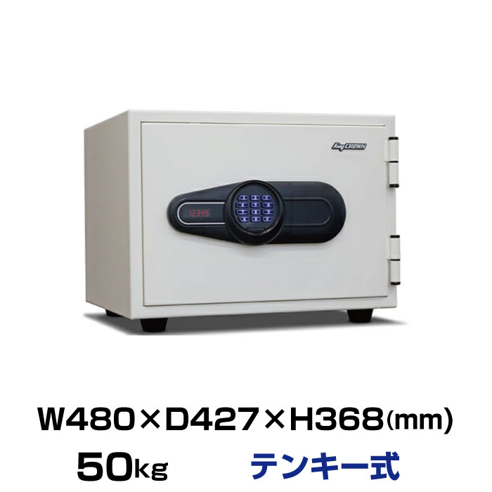 【SS期間中 P2倍】【車上渡し】テンキー式 耐火金庫 日本アイエスケイ KS-20EMD 50kg 準耐火時間1時間 /テンキー錠タイプ 日本製 | 金庫 小型 家庭用 ミニ 家庭用金庫 耐火 小型金庫 トップジャパン 収納 貴重品 ボックス テンキー金庫 セキュリティ テンキー 盗 |