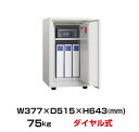 【車上渡し】ダイヤル式 耐火金庫 日本アイエスケイ KS-37DK 重量170kg 耐火時間1時間 /特殊マグネット錠タイプ 日本製 | 金庫 小型 おしゃれ 大型金庫 オフィス用 防犯 防犯金庫 貴重品 事務用品 収納 セーフティボックス |(3)