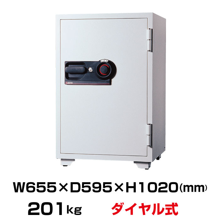 【設置見積必要商品】ダイヤル式 耐火金庫 セントリー sentry S7371 重量201kg 準耐火時間1時間 /ダイヤル＋鍵(シリンダーキー)タイプ | 金庫 おしゃれ 貴重品入れ 大型金庫 業務用金庫 ダイヤルロック フラットキー セーフティボックス きんこ 大型 セキュリティボックス |